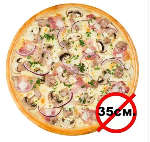 Пицца Шашлычная 35см