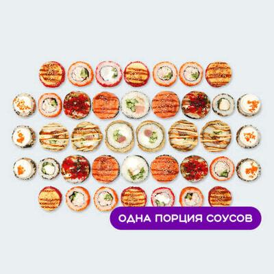 Сет Токио