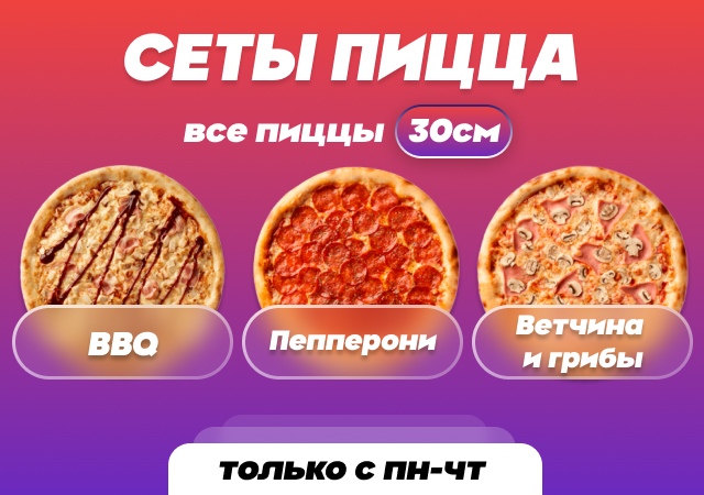 Сет 1199