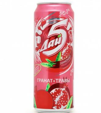 Дай 5 гранат + травы