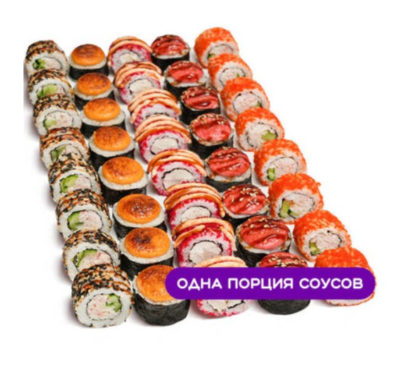 Сет Сытный