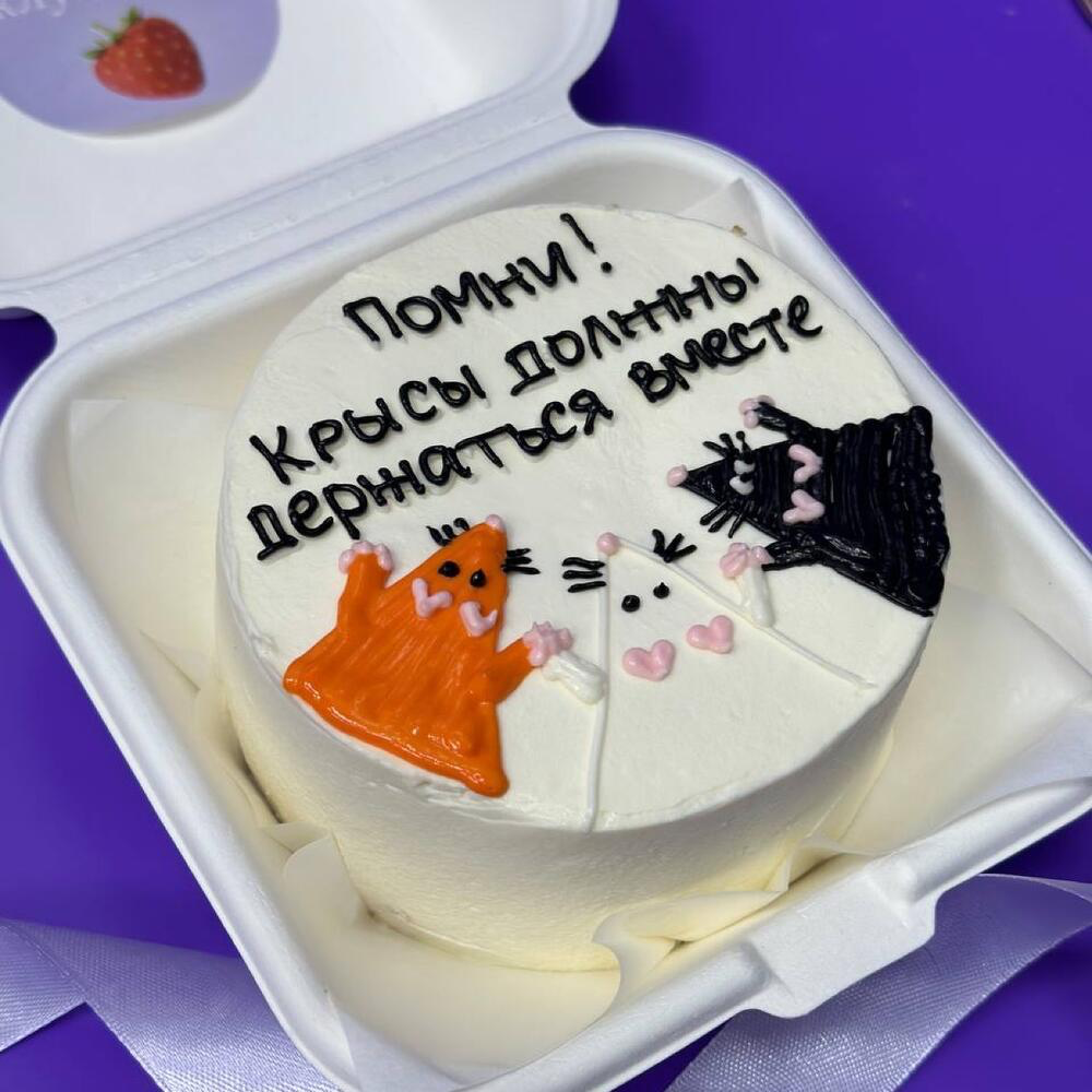 Бенто-торт с крысками 400 г