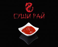 Кетчуп