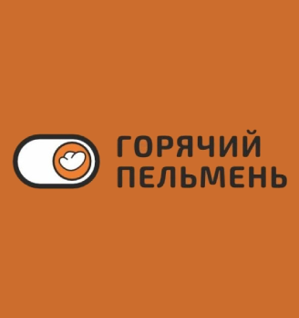 Горячий Пельмень - логотип