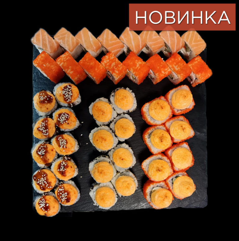 Сет Фирменный