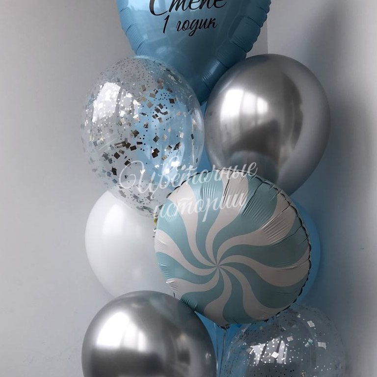 Сет из шаров «Малышу 1 год»