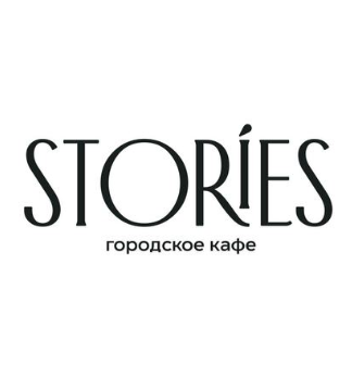 Кафе & фудмаркет «STORIES» - логотип