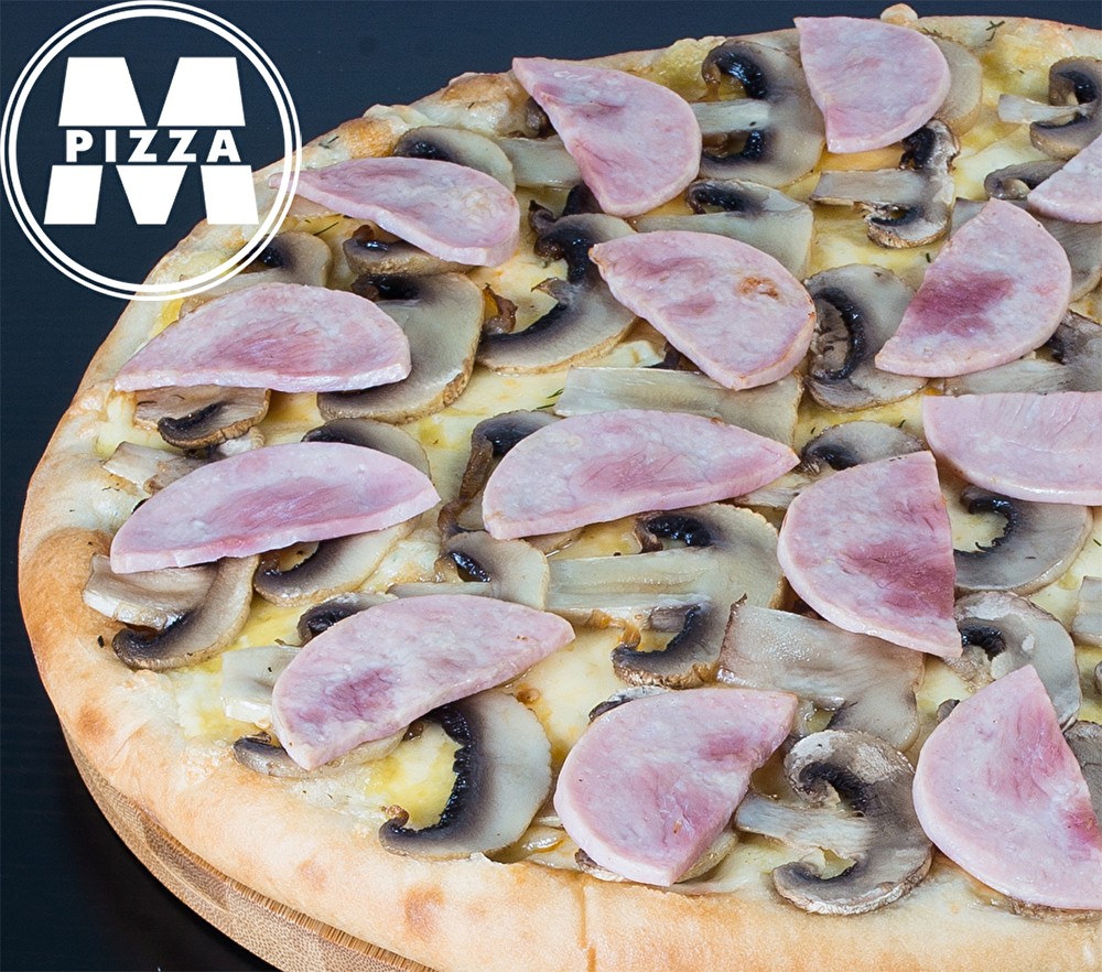 МПицца С ВЕТЧИНОЙ И ГРИБАМИ (Джерси)28см