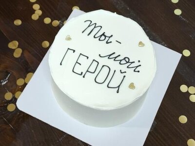Бенто торт Ты мой герой