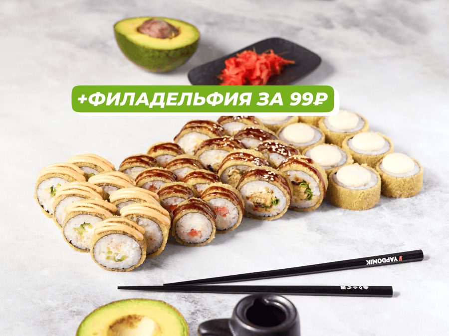 Горячий килограмм