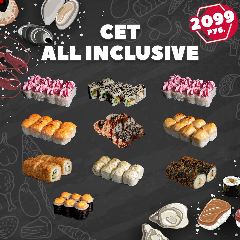 All inclusive