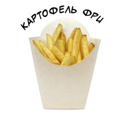 Картофель фри