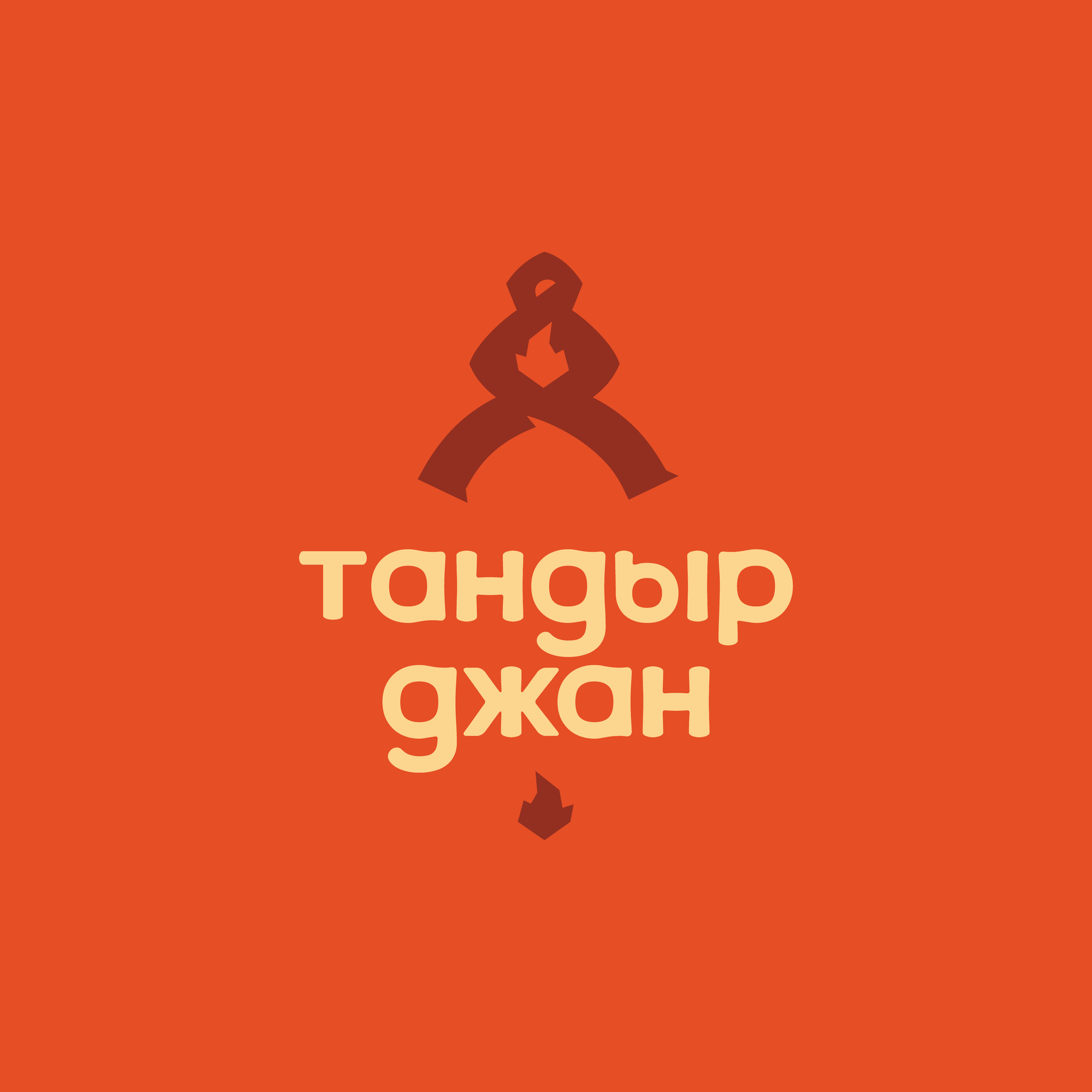 Лого