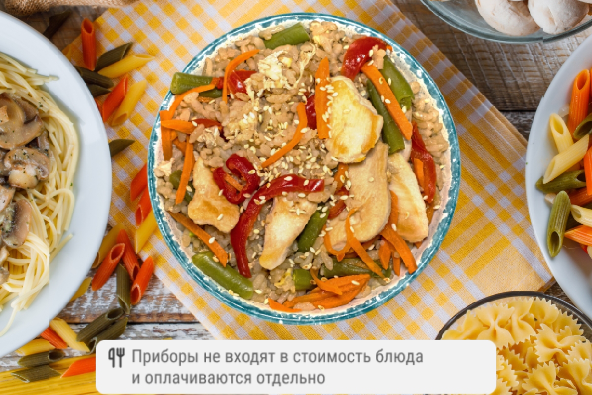 Премиум тяхан с курицей