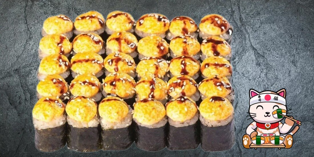 Сет Запеченный Маки 30 шт 650г