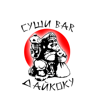 Суши Бар «Дайкоку»