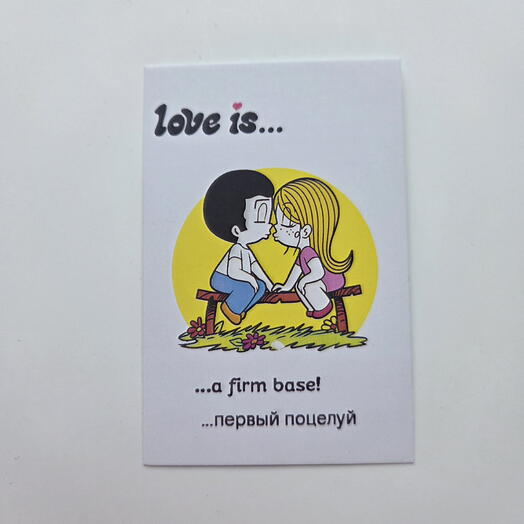 Love is ... первый поцелуй