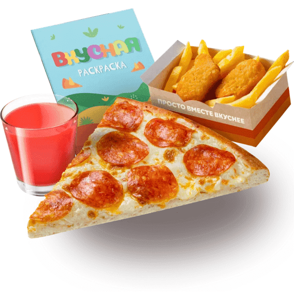 KIDS BOX для мальчиков