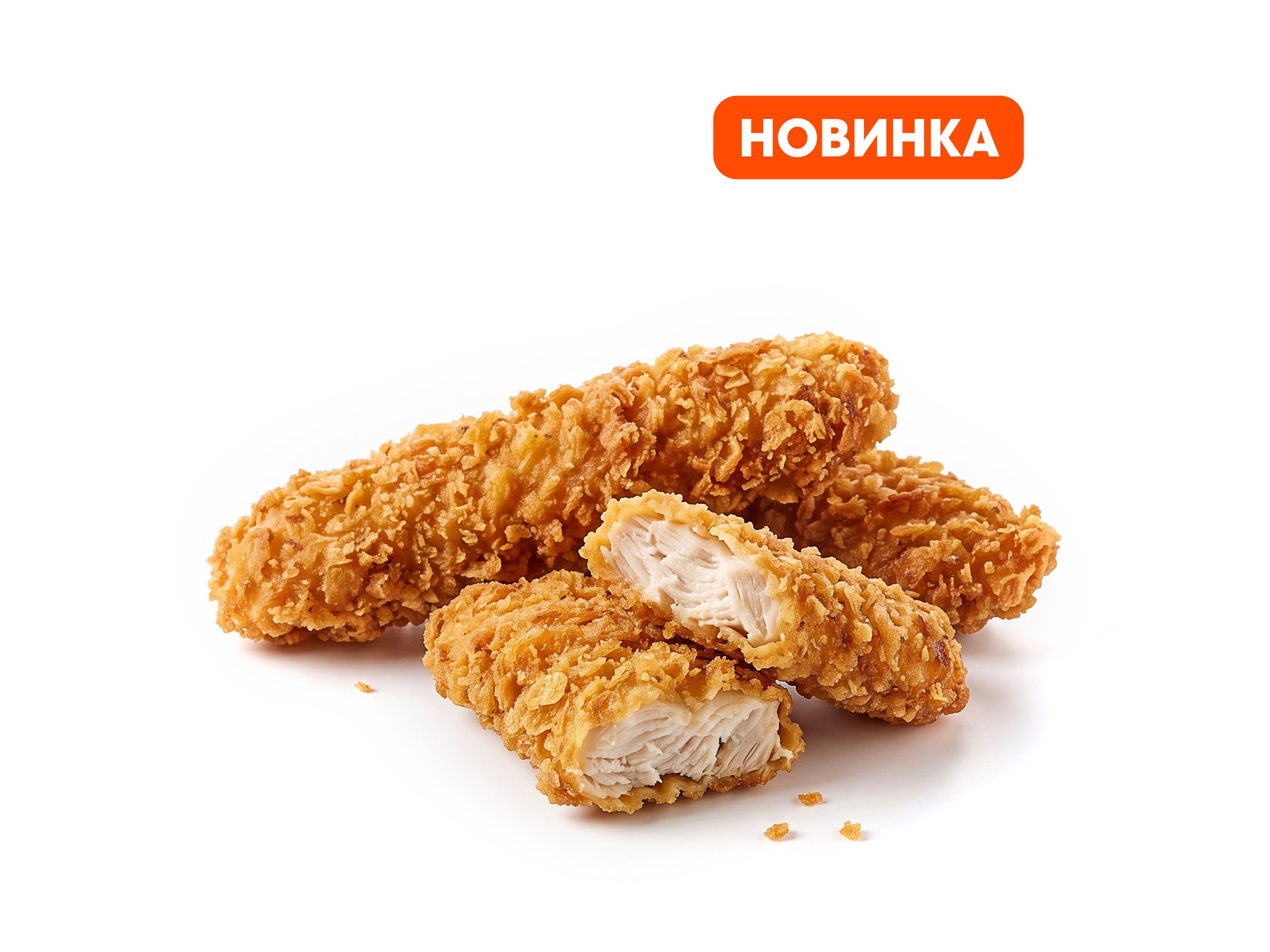 Стрипсы 3 шт.