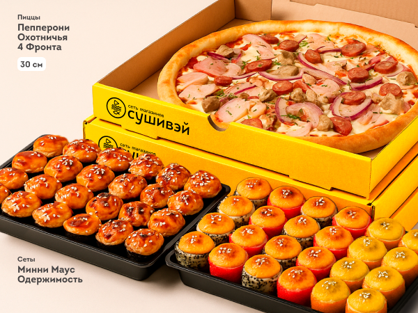 Комбо «Миссия невыполнима: Не объесться»