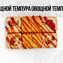 Теплый овощной ролл