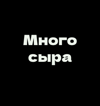 Лого