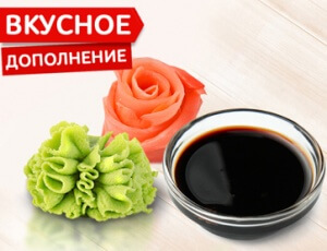 Комплект специй