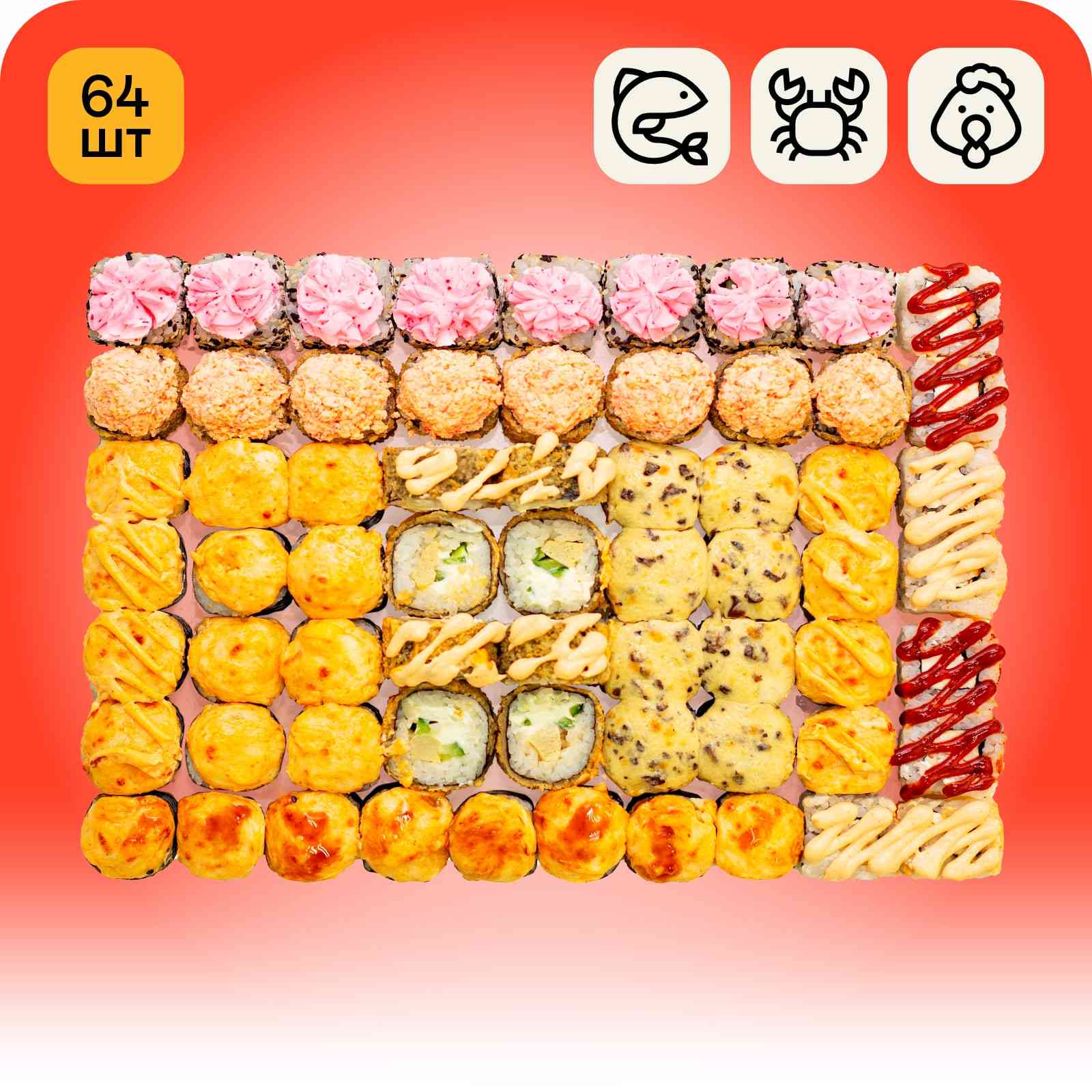 Сет Нью-Йорк