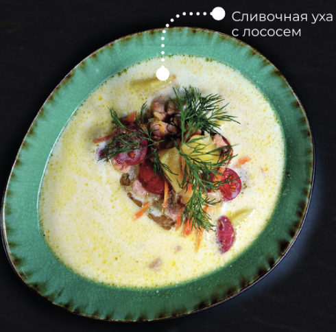 Сливочная уха с лососем