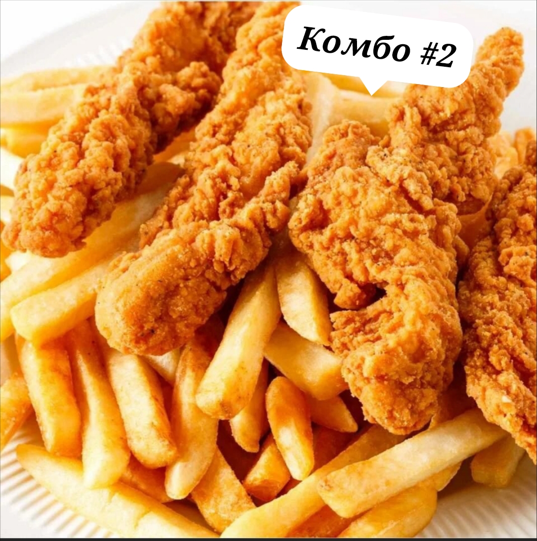 Комбо #2