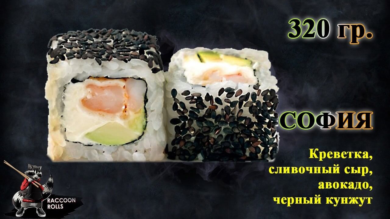 София