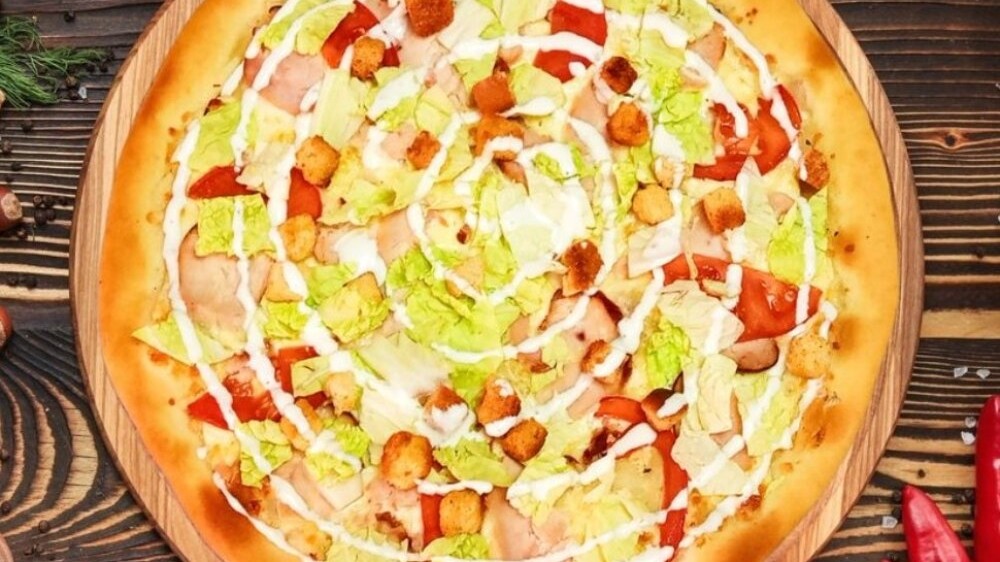 Цезарь пицца 33 см