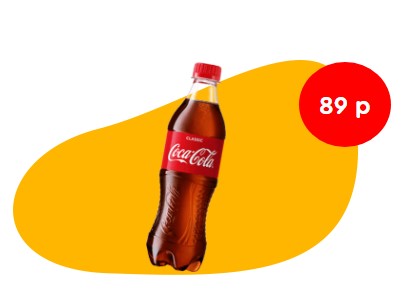 Coca-cola 0,5 л