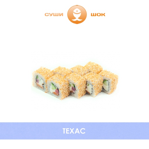 Техас