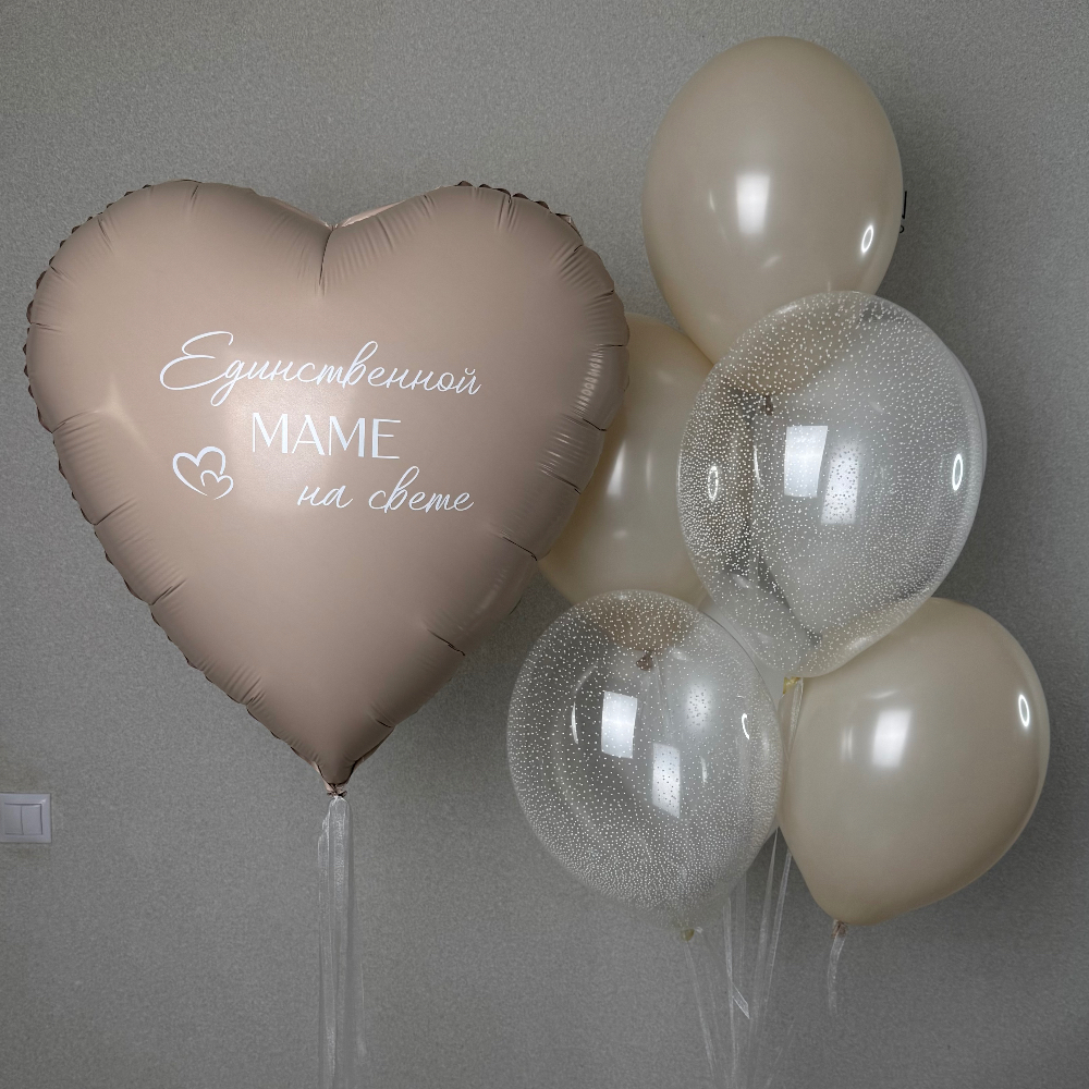 Большое сердце с любой надписью, фонтан из шаров