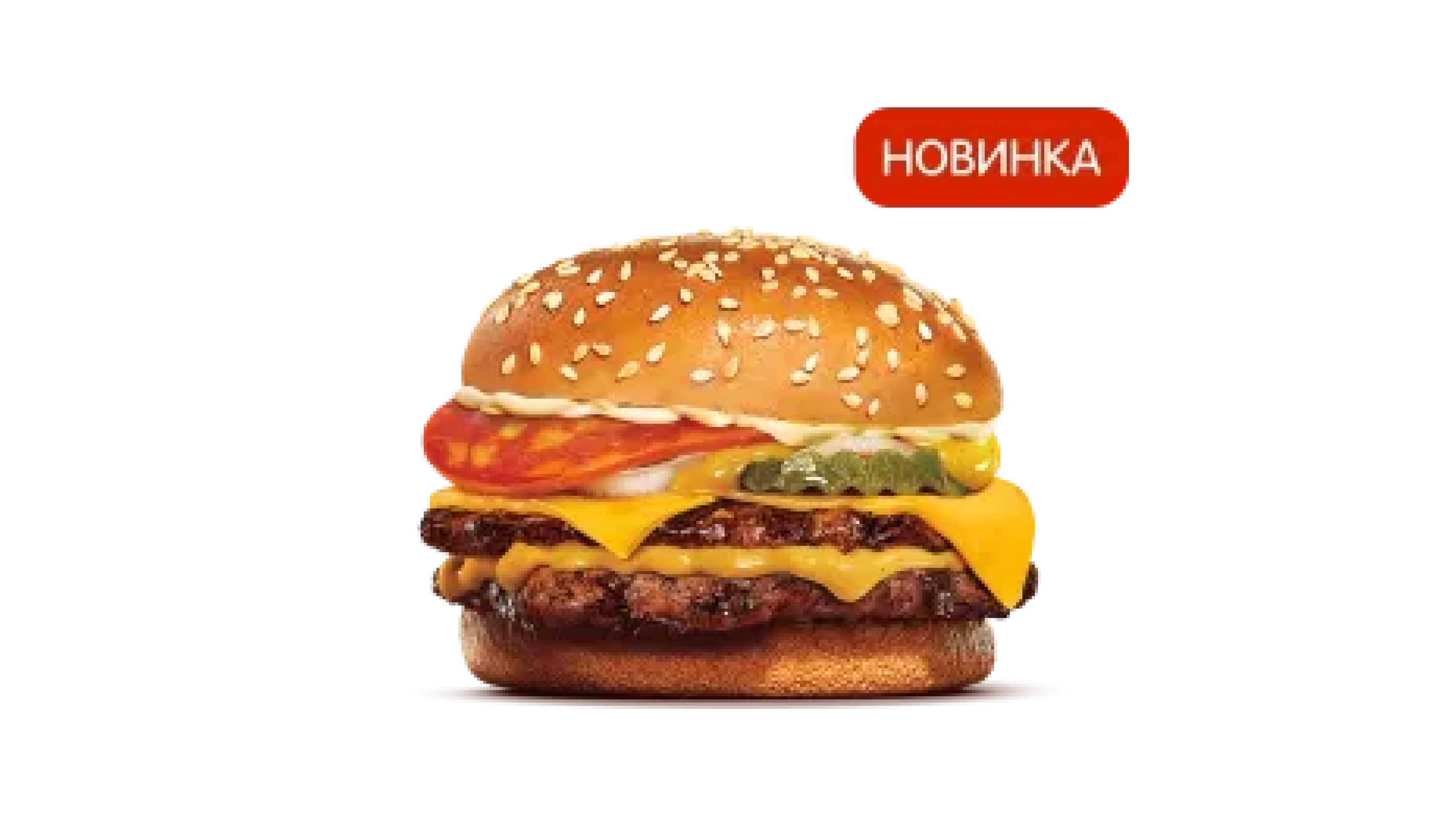 Чизбургер Чеддер-Чоризо Двойной