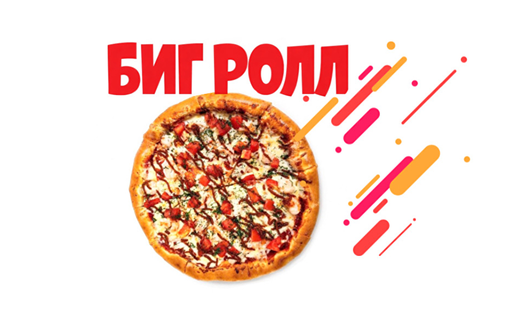 Пицца «Том ям» 30 см.