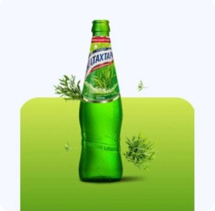 Лимонад Натахтари Тархун