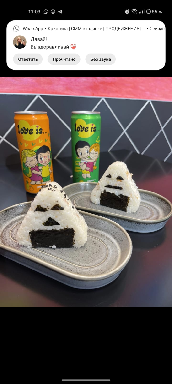 Онигири с курицей