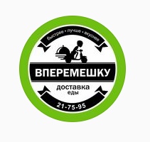 Сет Наслаждение