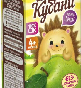 Сок в ассортименте