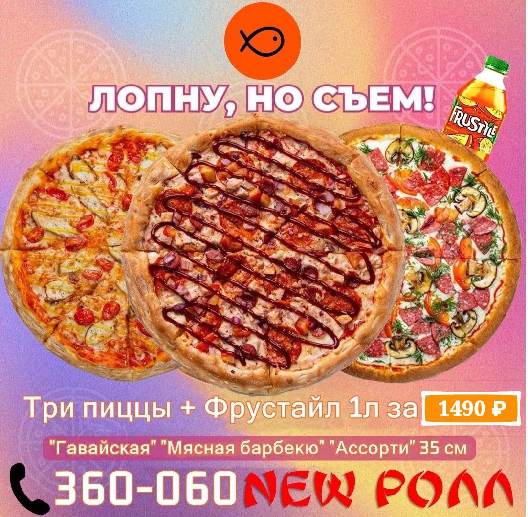 Лопну , но съем!