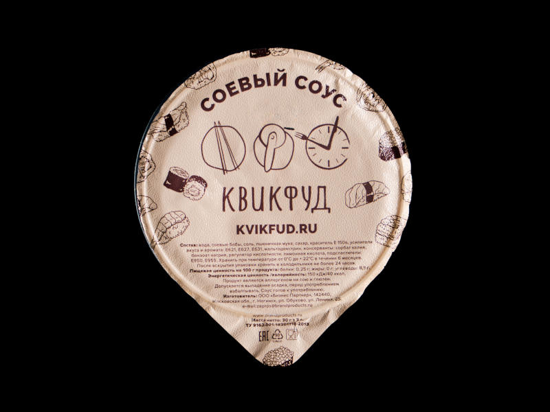 Соевый соус