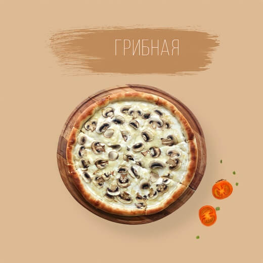 Пицца Грибная