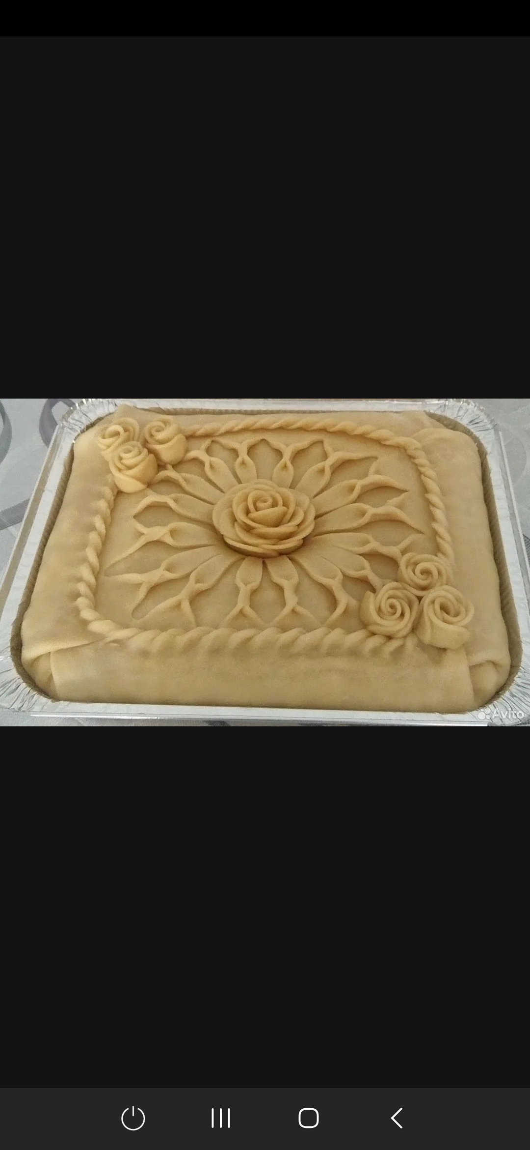 Балиш