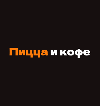 Американо 140 мл