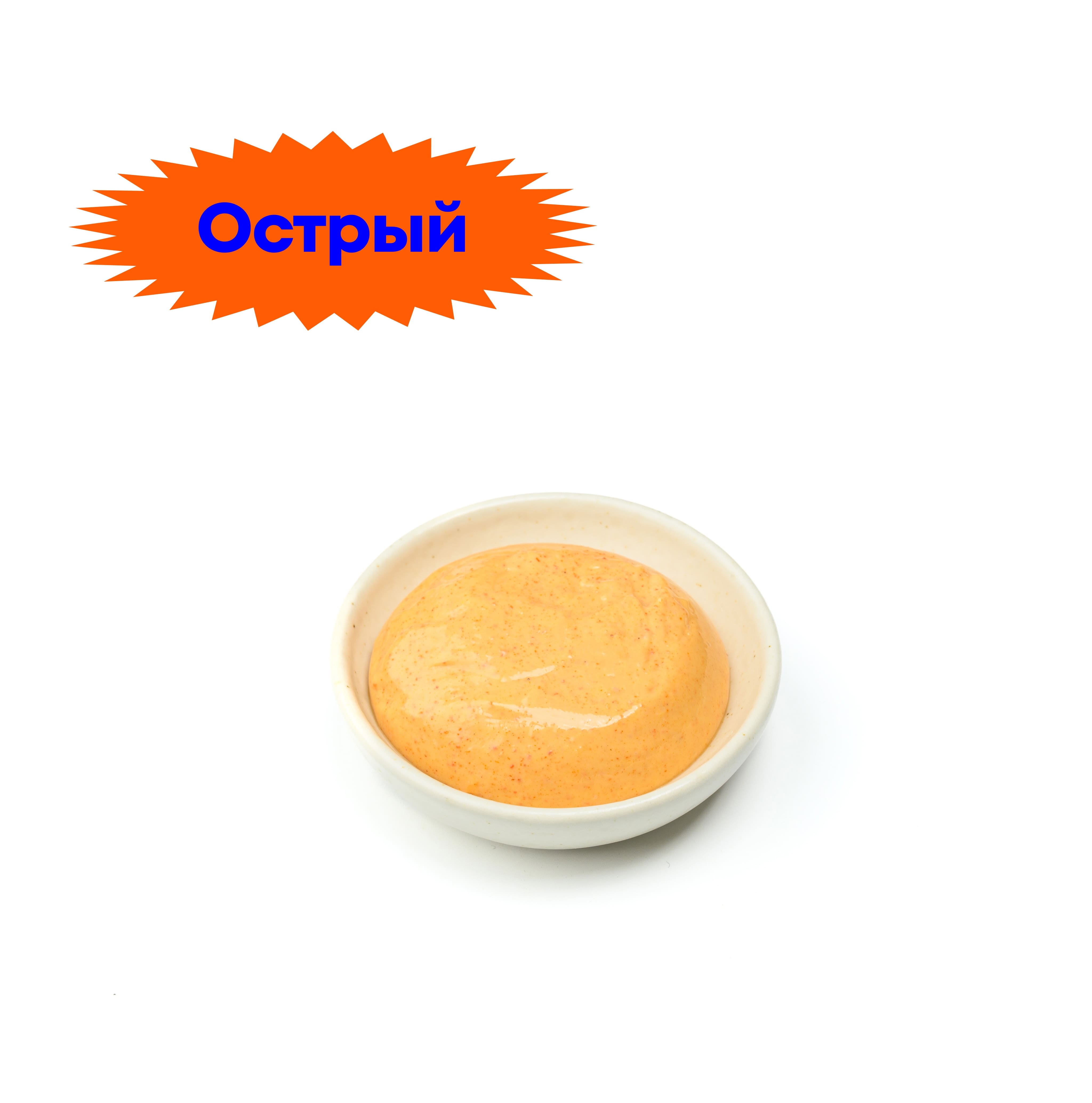 Соус Спайси