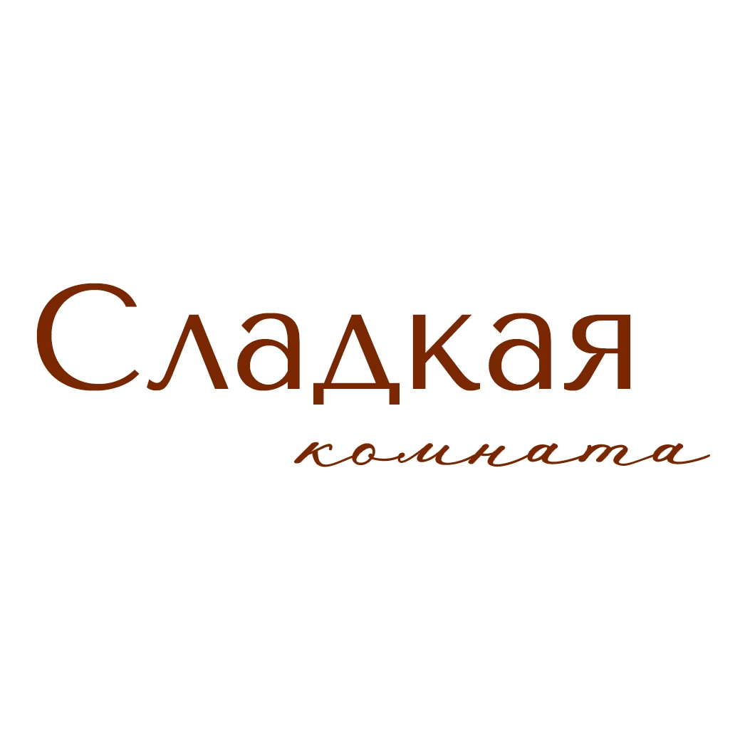 Сладкая Комната - логотип