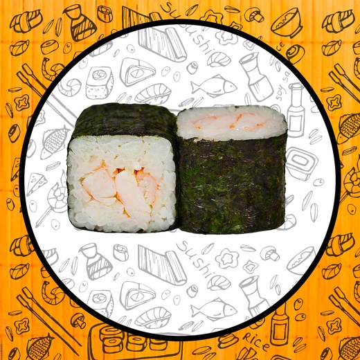 Эби Маки