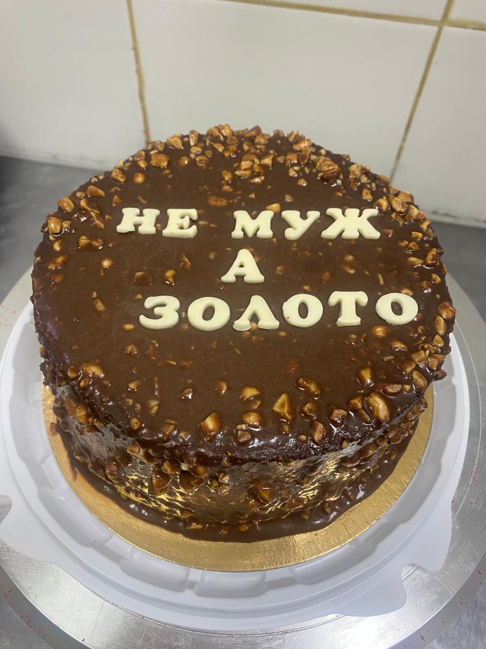 Торт «Сникерс»